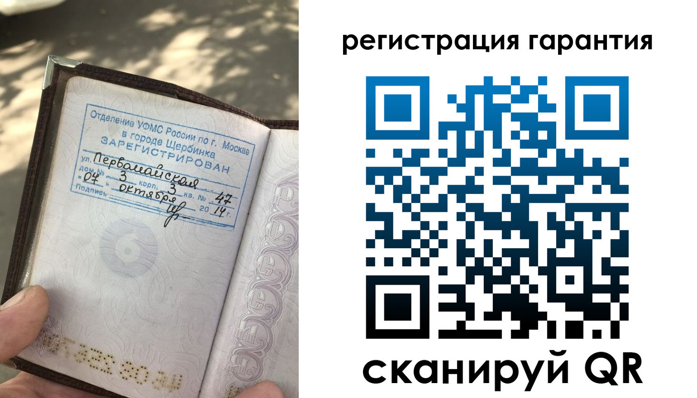 прописка в квартире в Меленках